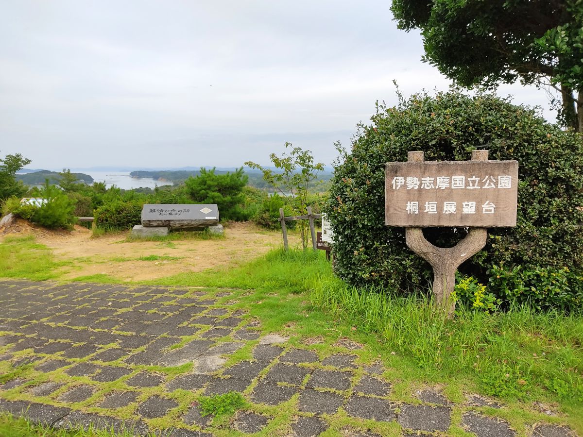 f:id:take-bin:20200831020933j:plain