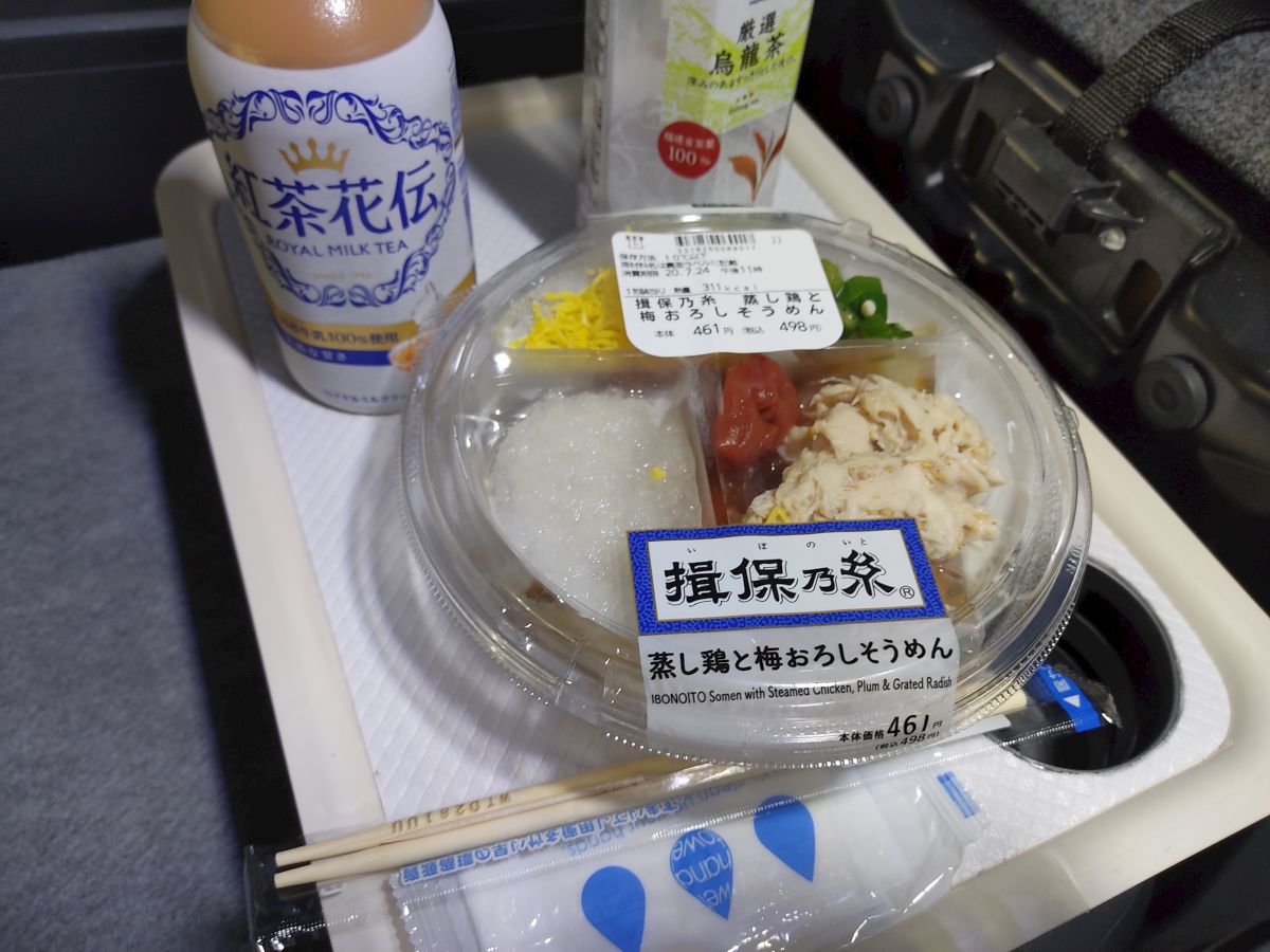 f:id:take-bin:20200831021413j:plain