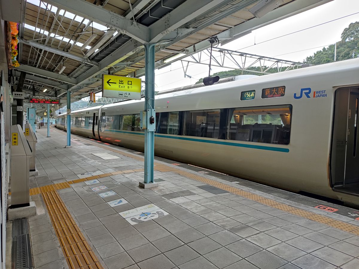 f:id:take-bin:20200831021548j:plain
