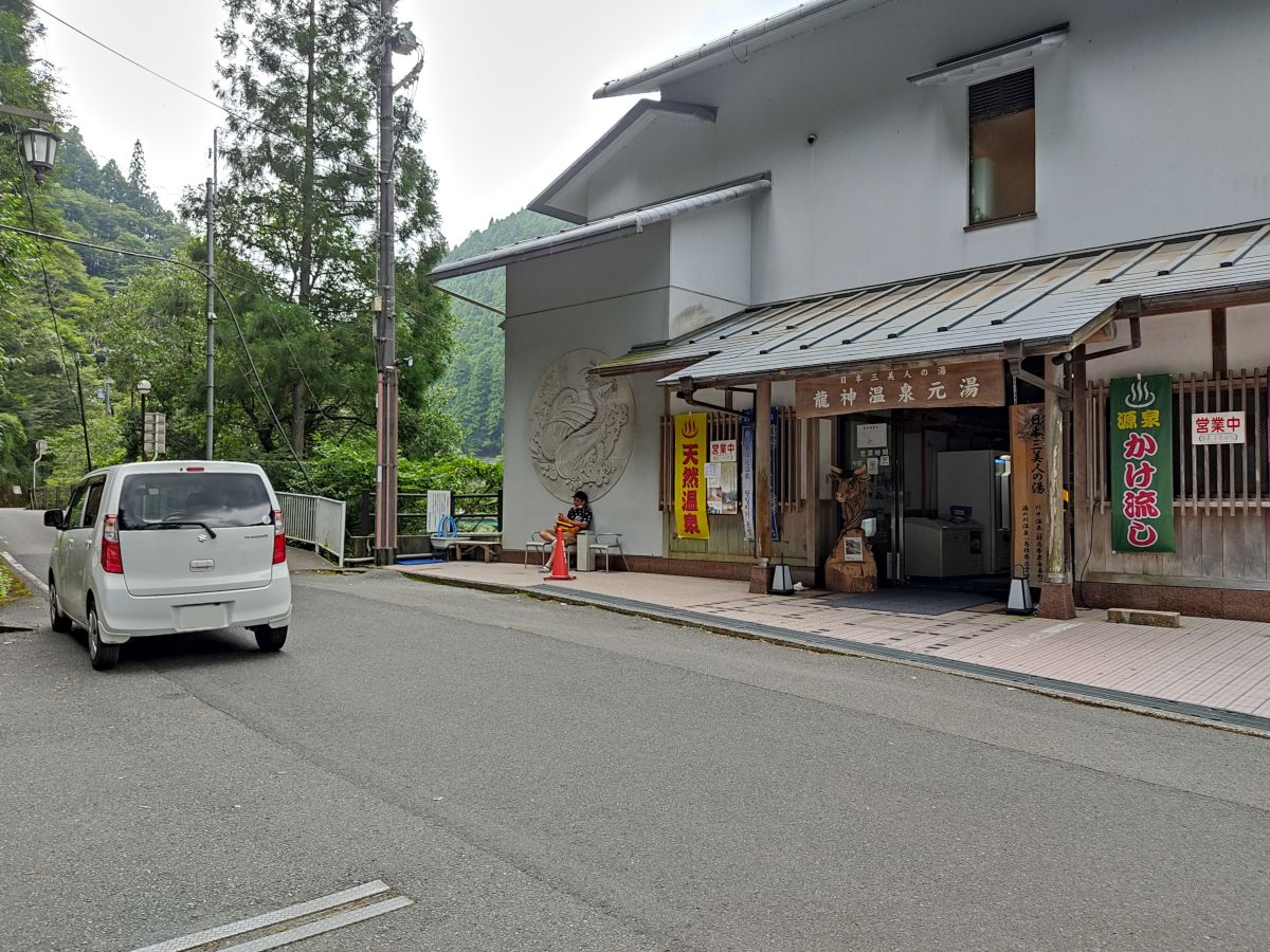 f:id:take-bin:20200831021838j:plain