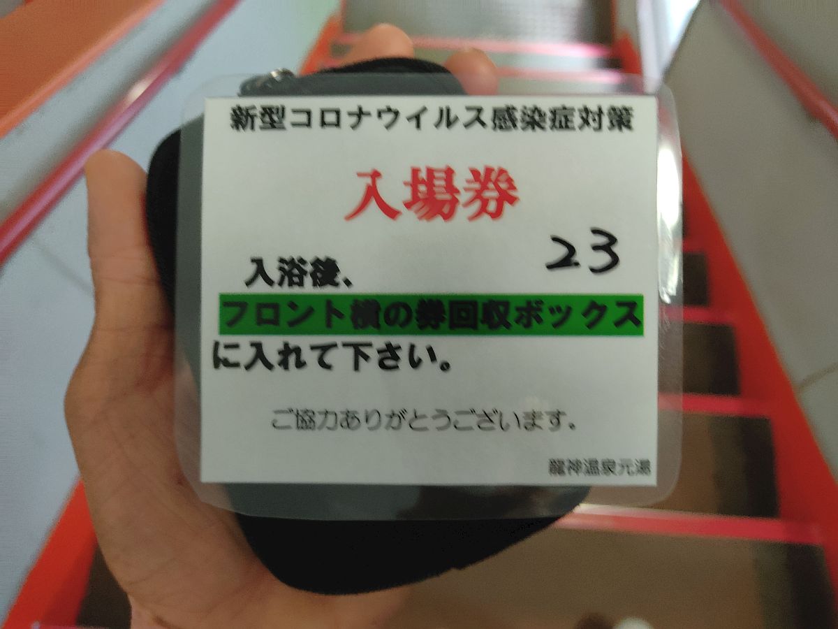 f:id:take-bin:20200831021849j:plain