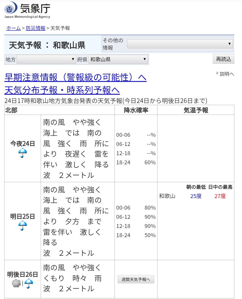 f:id:take-bin:20200831022140j:plain