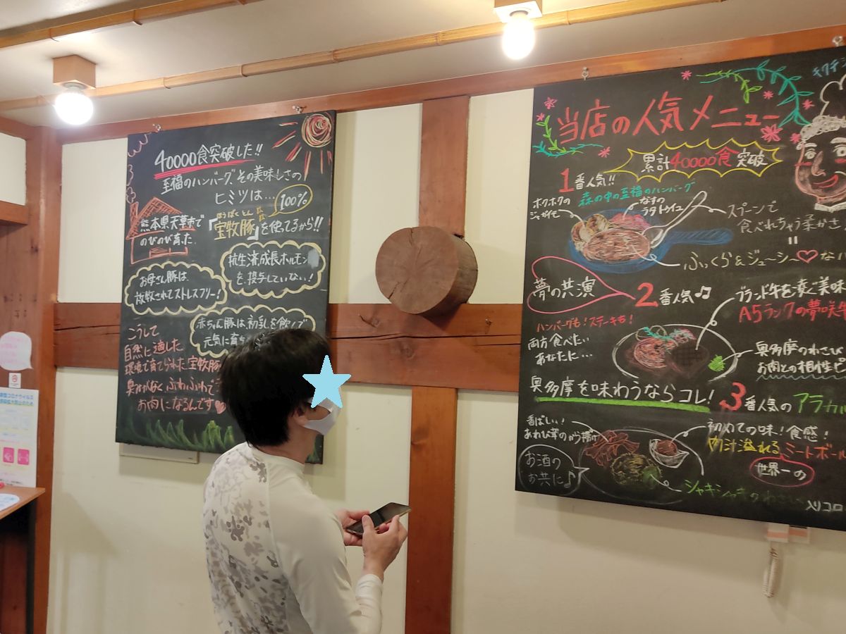 f:id:take-bin:20210104211040j:plain