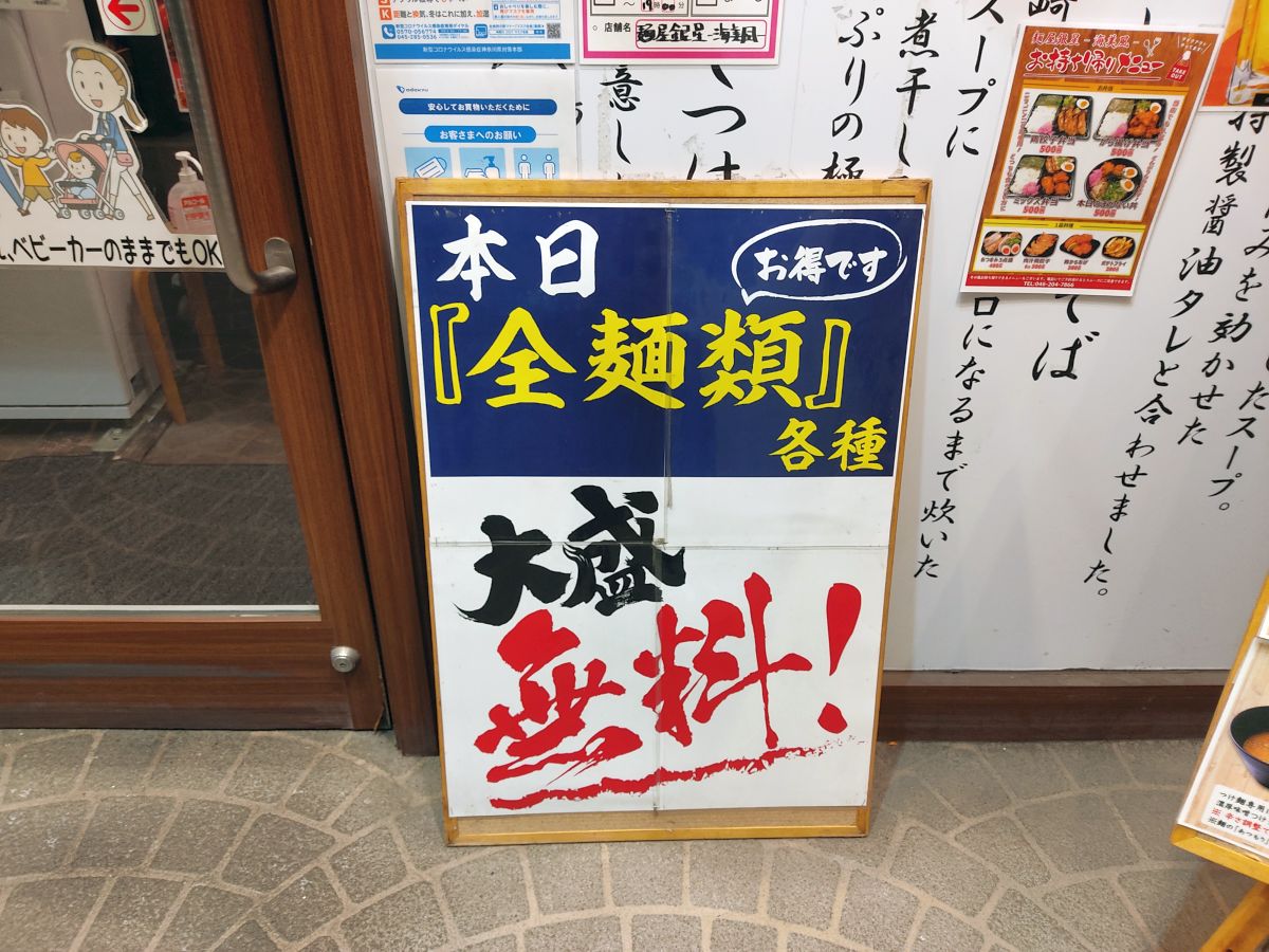 f:id:take-bin:20210518072346j:plain