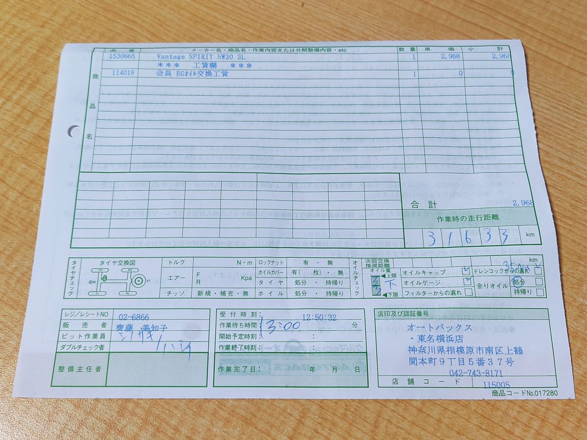 f:id:take-bin:20210718104237j:plain