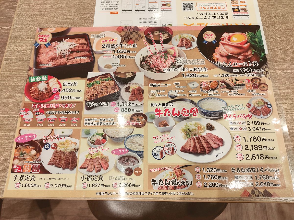 f:id:take-bin:20210813213947j:plain