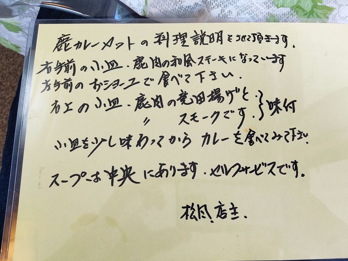 f:id:take-bin:20210906031154j:plain