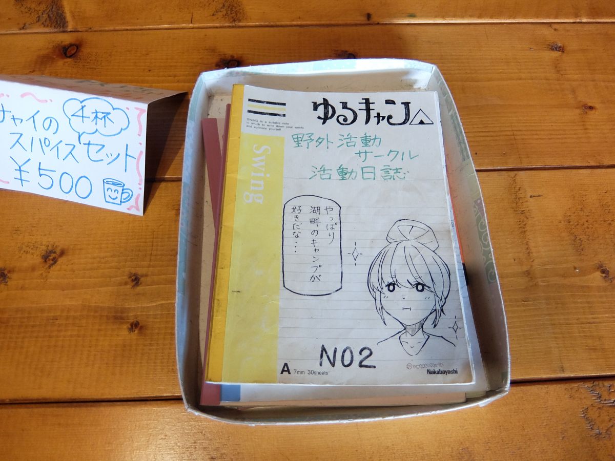 f:id:take-bin:20210911210529j:plain