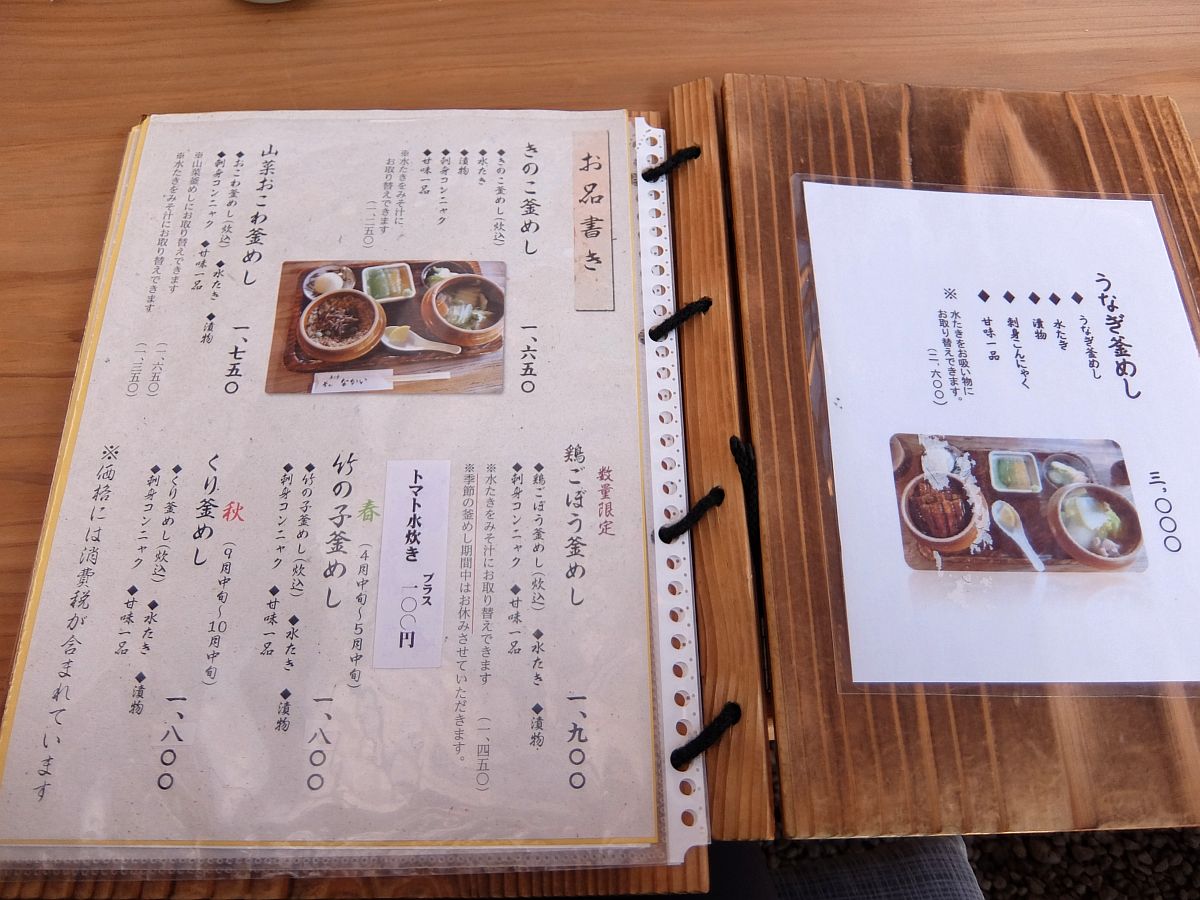 f:id:take-bin:20220123075022j:plain