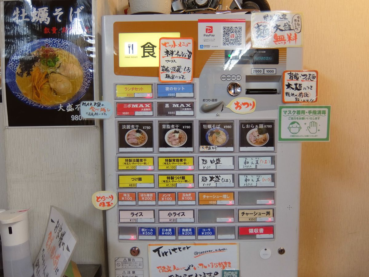 f:id:take-bin:20220123075037j:plain