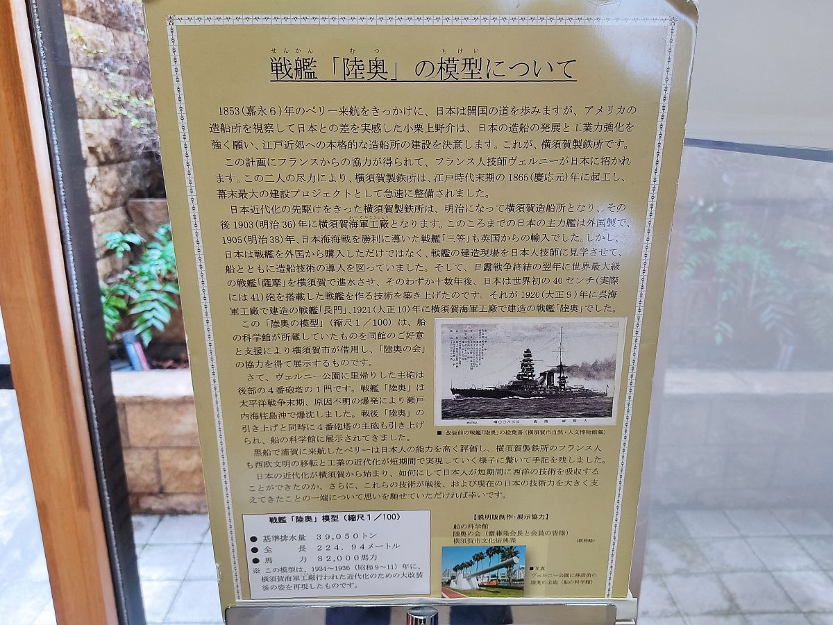 幸せなふたりに贈る結婚祝い 横須賀海軍工廠食券 その他