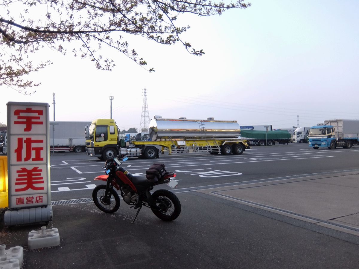 f:id:take-bin:20220414195804j:plain