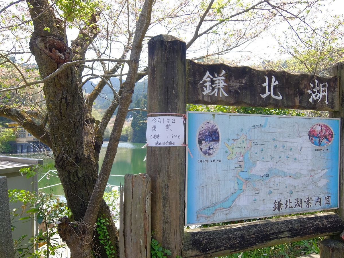 f:id:take-bin:20220414200509j:plain