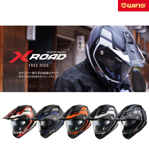 WINS X-ROAD FREE RIDE マットブラック × ブルー Mサイズ メーカー在庫