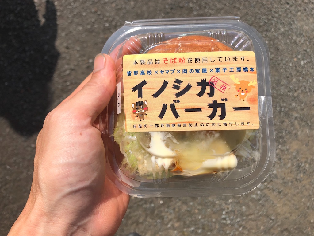 f:id:take-han634:20190908215702j:image f:id:take-han634:20190908215702j:image