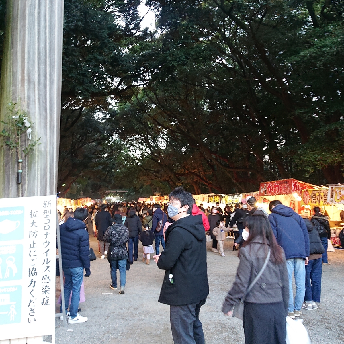 f:id:take-o-n:20220122162042j:plain