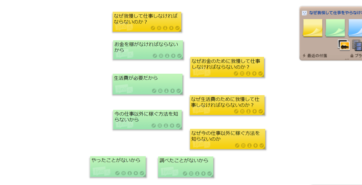 f:id:take-to7179:20210203082456p:plain