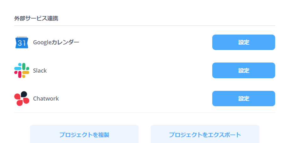 f:id:take-to7179:20210808062247p:plain