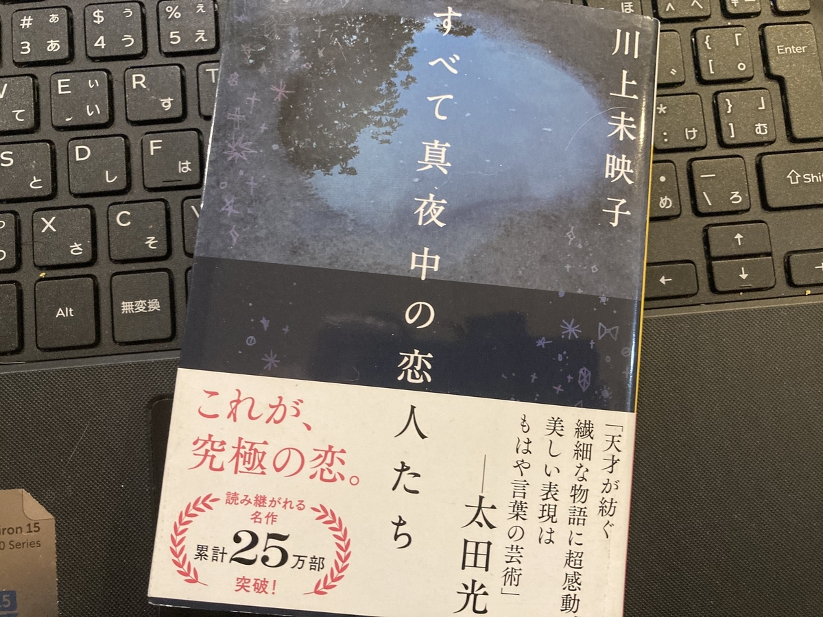Takeの感想文マガジン