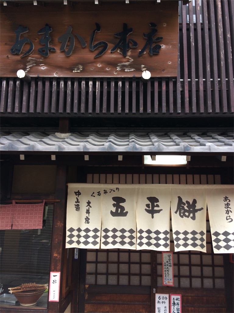 f:id:take012504:20170622204716j:image