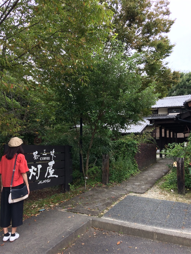 f:id:take012504:20171001092131j:image