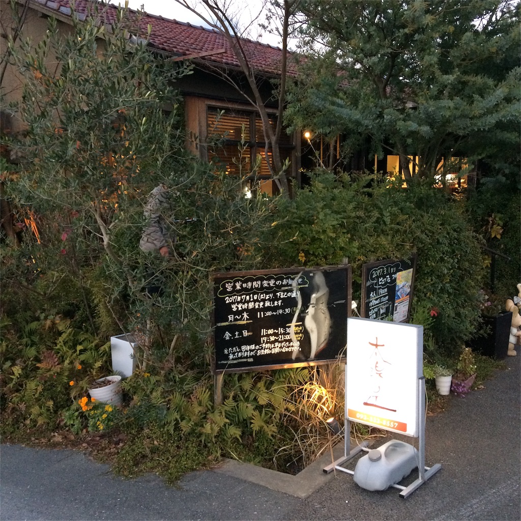 f:id:take012504:20180106111020j:image