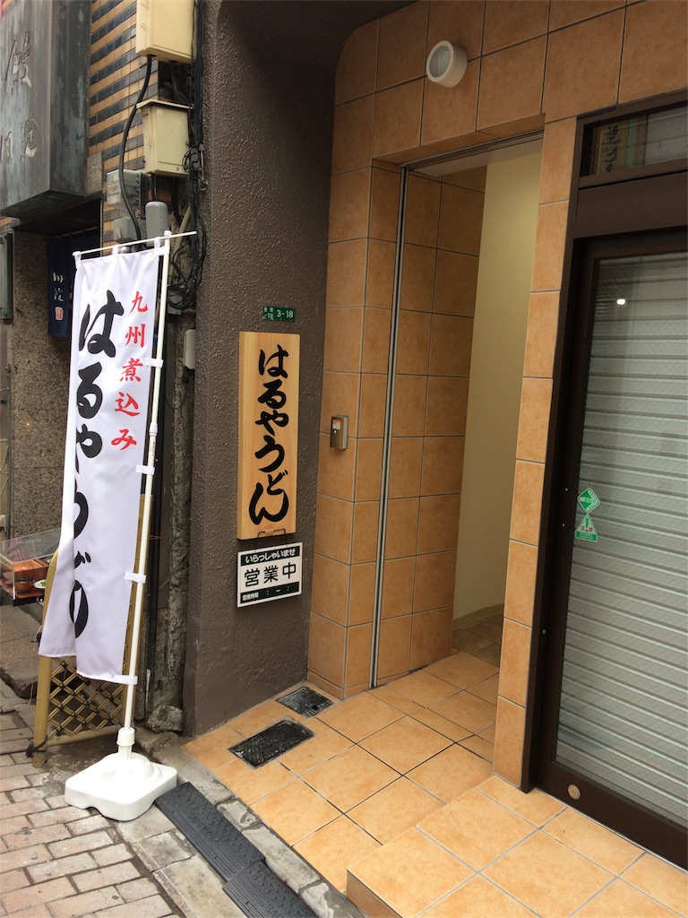 f:id:take012504:20180315183625j:image