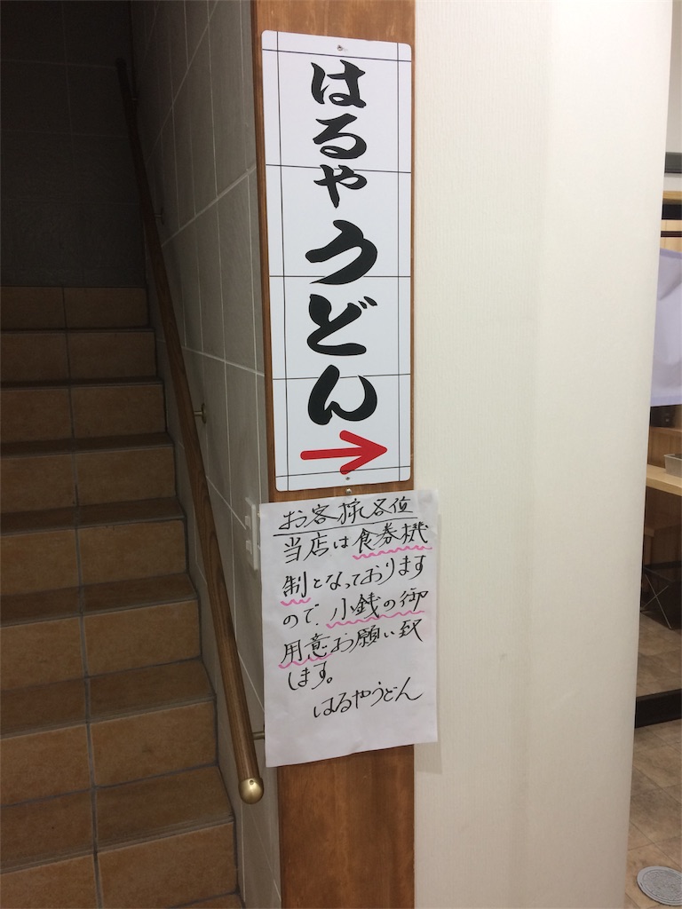 f:id:take012504:20180315183641j:image