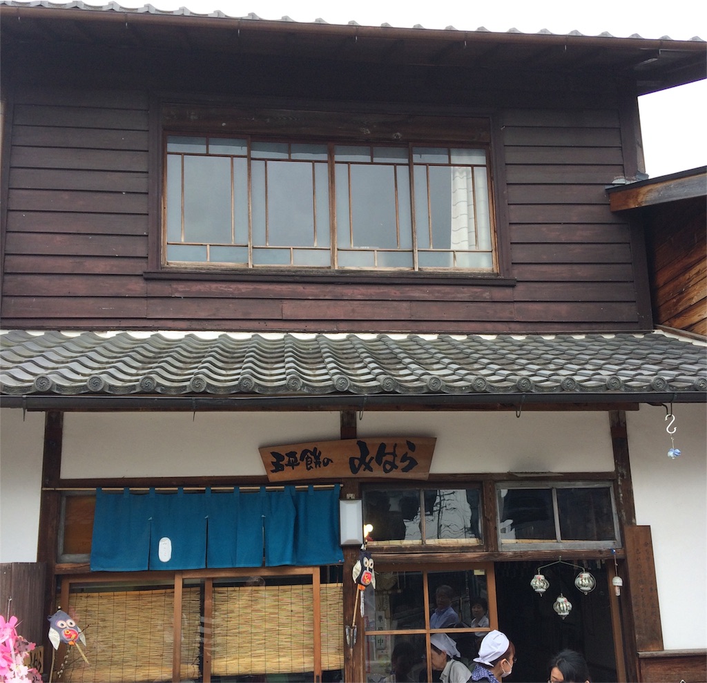 f:id:take012504:20180507104938j:image