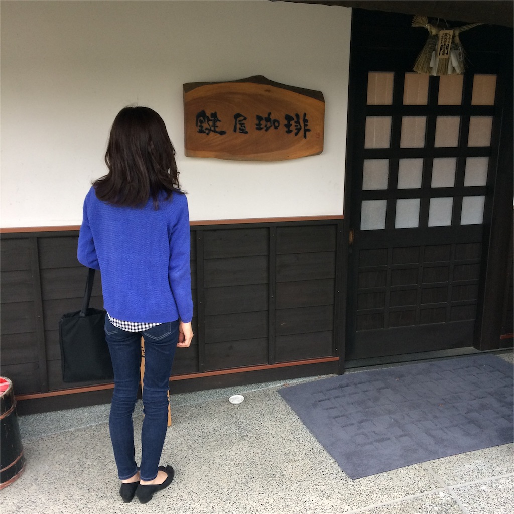 f:id:take012504:20180602210006j:image