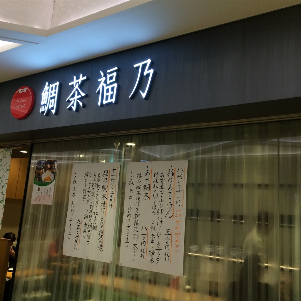 f:id:take012504:20180614233248j:image