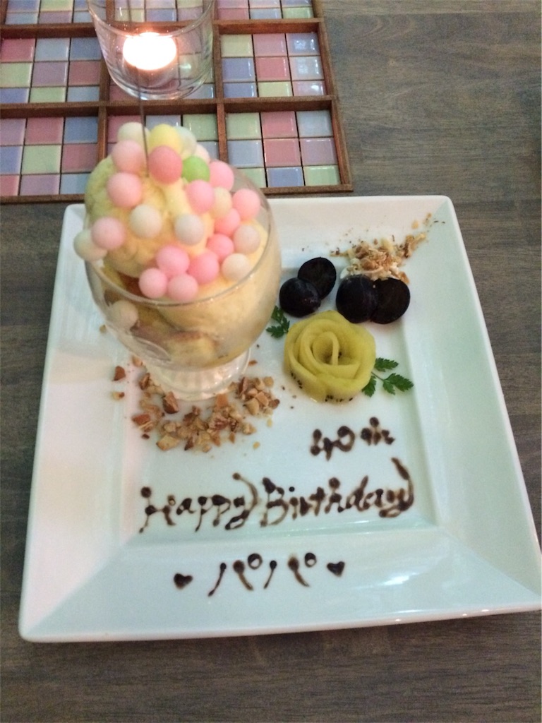 f:id:take012504:20180716161827j:image