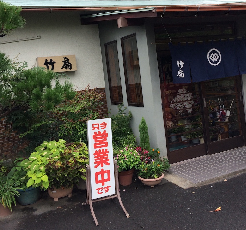 f:id:take012504:20181006075523j:image