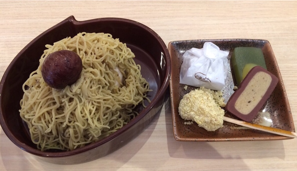 f:id:take012504:20181128133053j:image