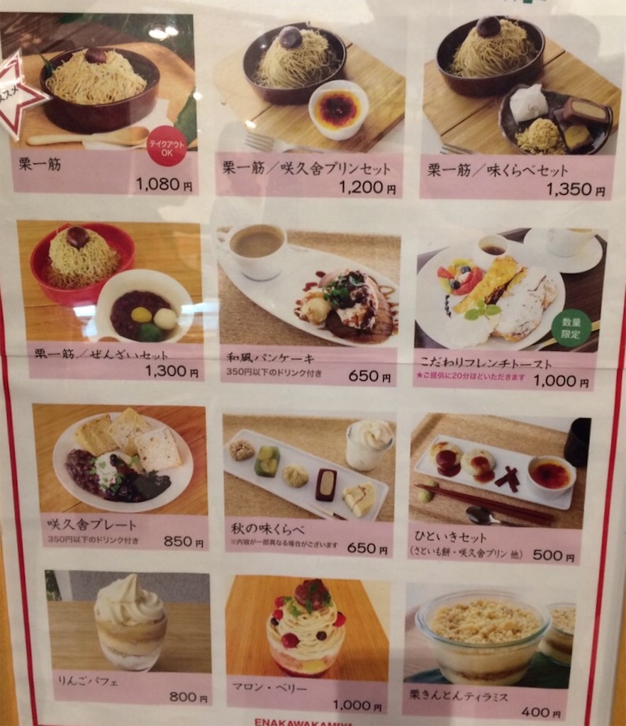 f:id:take012504:20181128141240j:image