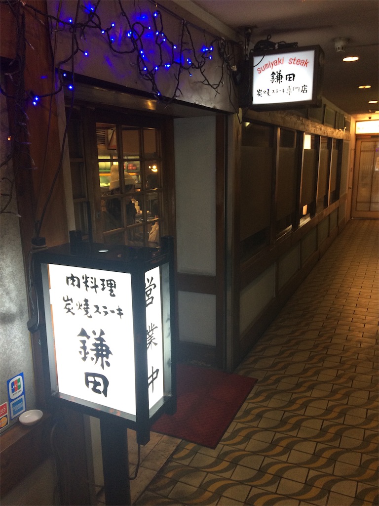 f:id:take012504:20181211223502j:image f:id:take012504:20181211223502j:image
