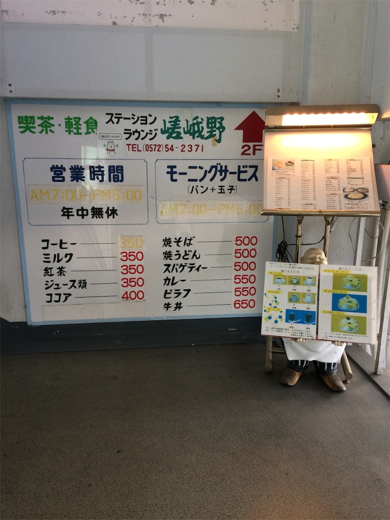 f:id:take012504:20190119074956j:image