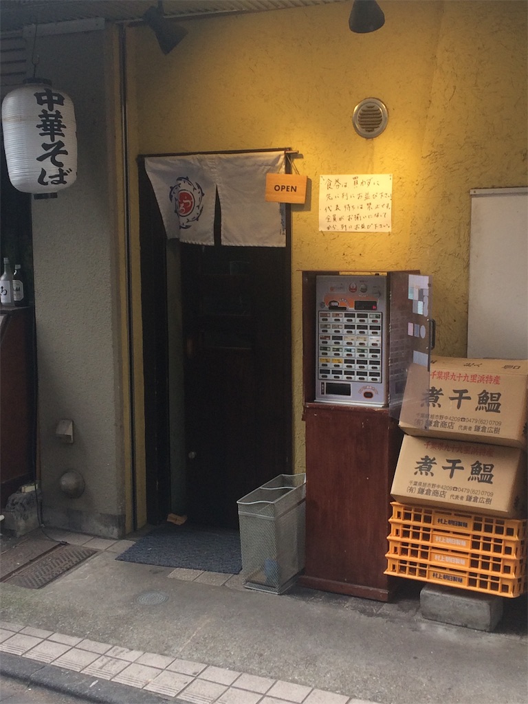f:id:take012504:20190123075310j:image
