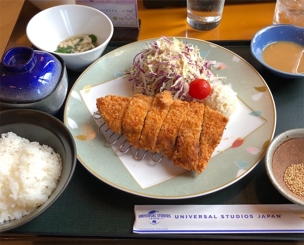 f:id:take012504:20190318075629j:image