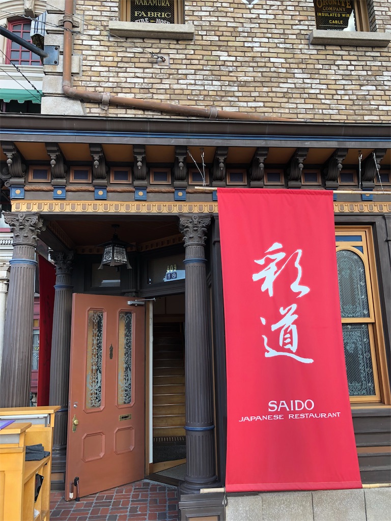f:id:take012504:20190318075711j:image