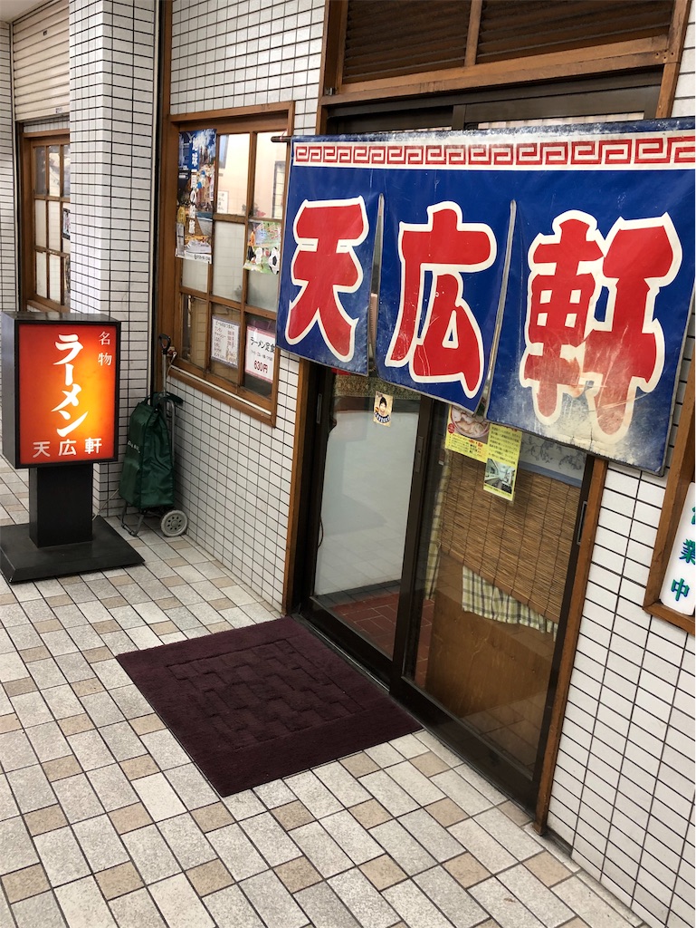 f:id:take012504:20190601090139j:image