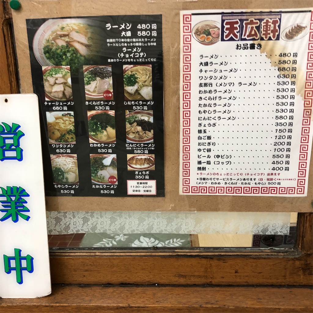 f:id:take012504:20190601090154j:image