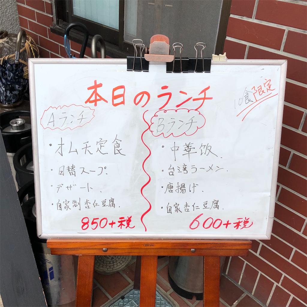 f:id:take012504:20190602134450j:image f:id:take012504:20190602134450j:image