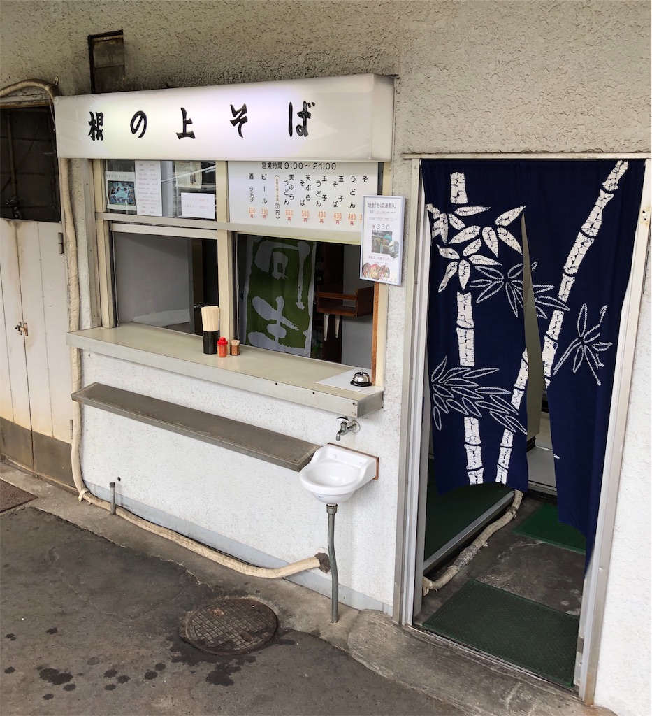 f:id:take012504:20190602135011j:image f:id:take012504:20190602135011j:image