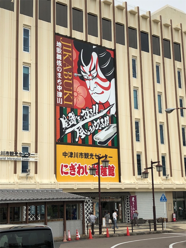 f:id:take012504:20190602135122j:image f:id:take012504:20190602135122j:image
