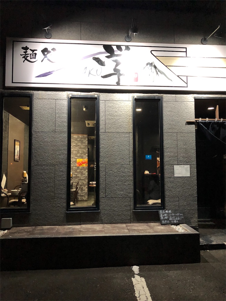 f:id:take012504:20190628093138j:image f:id:take012504:20190628093138j:image