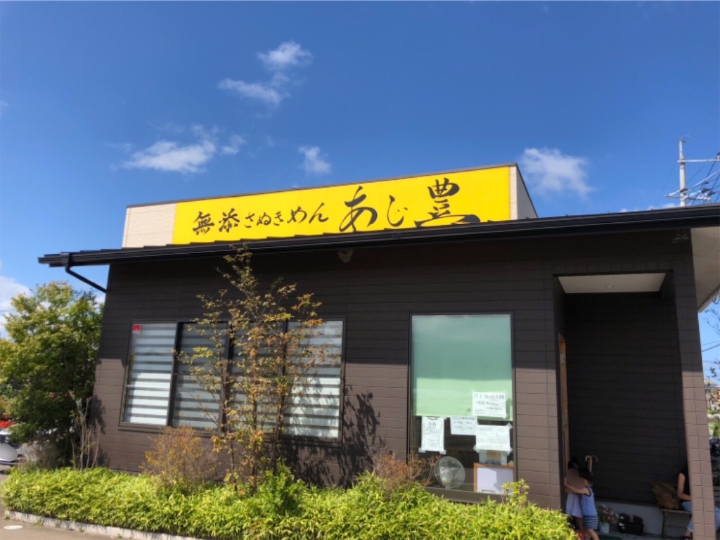 f:id:take012504:20190917115626j:image