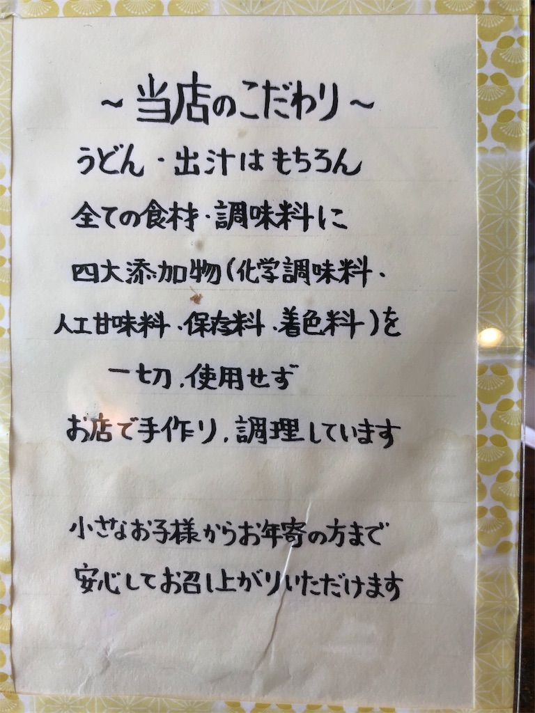 f:id:take012504:20190917115950j:image