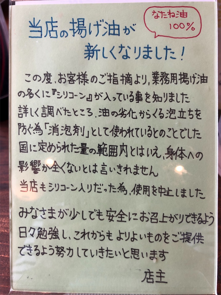 f:id:take012504:20190917120022j:image