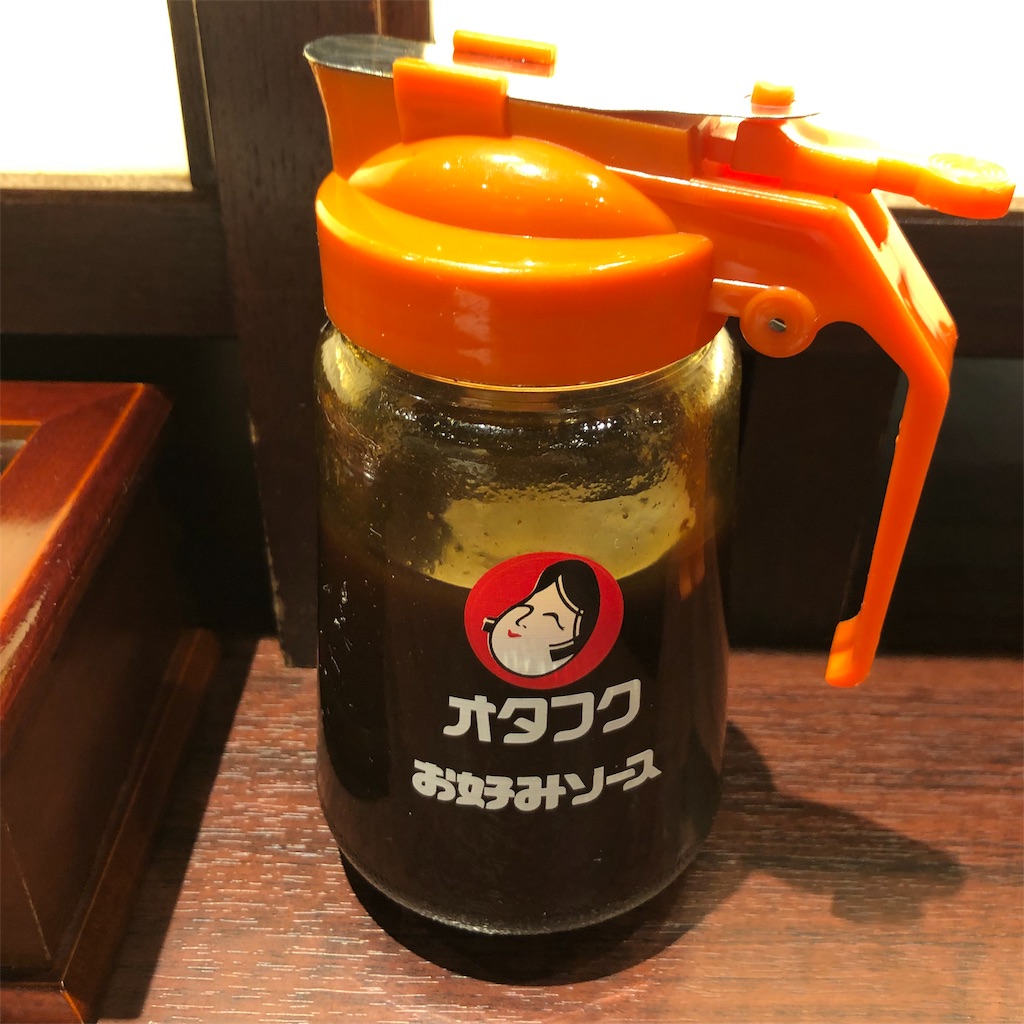 f:id:take012504:20191006070944j:image f:id:take012504:20191006070944j:image